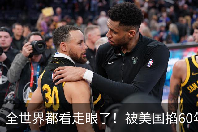 全世界都看走眼了！被美国掐60年的古巴，一口咬定中国才是真老大