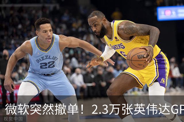 微软突然撤单！2.3万张英伟达GPU数据中心遭遇重挫，Nscale手握1034亿美元合同冲刺IPO，供电、融资双双遇阻